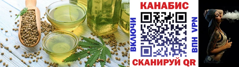 Canna-Cookies конопля  Козельск 