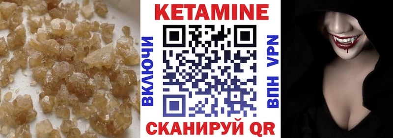 купить наркотики сайты  Козельск  КЕТАМИН VHQ 