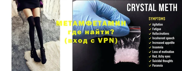 трава Балахна