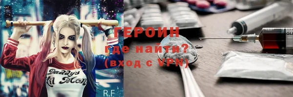 трава Балахна