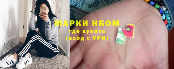 трава Балахна