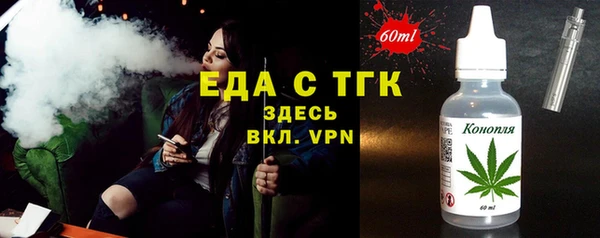 трава Балахна