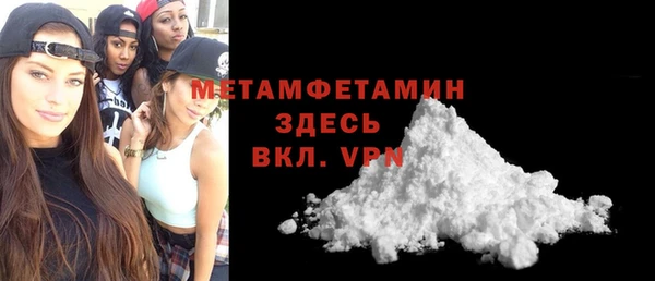 бошки Балабаново