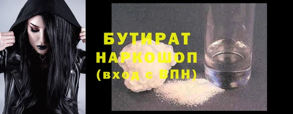 мефедрон мука Баксан