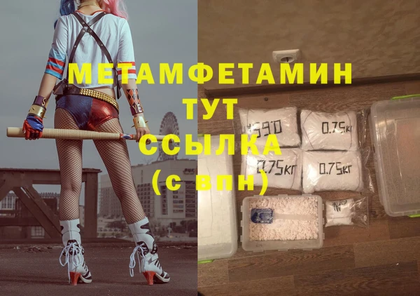 бошки Балабаново