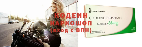 трава Балахна
