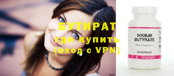 бошки Балабаново