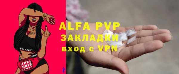 бошки Балабаново