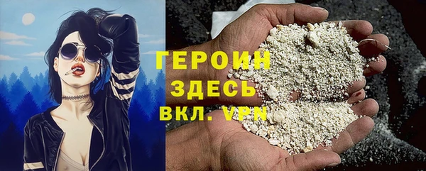 трава Балахна