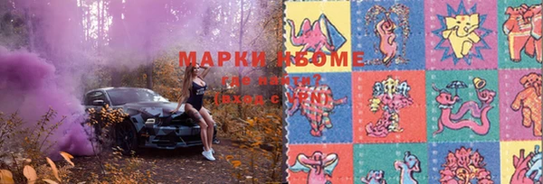 бошки Балабаново