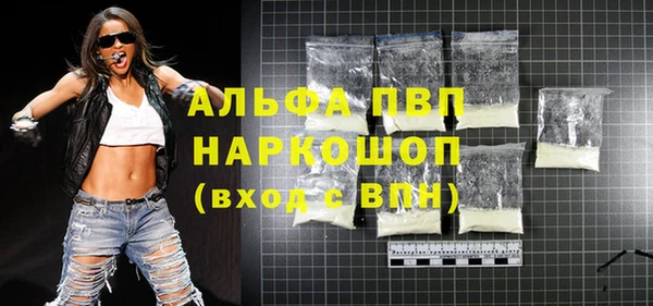 трава Балахна