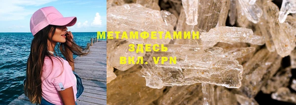 трава Балахна