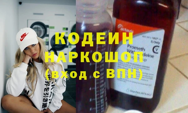 трава Балахна