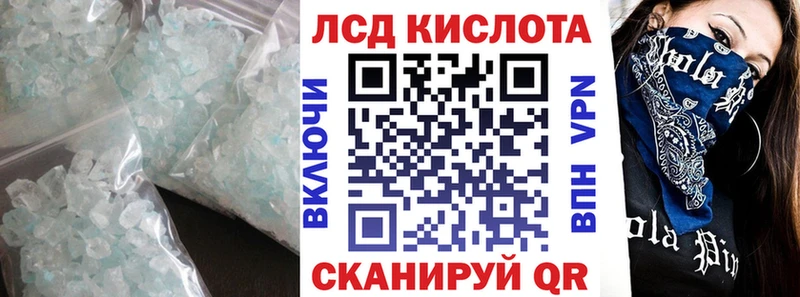 LSD-25 экстази кислота  магазин    Козельск 