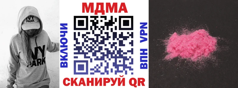 МДМА crystal  купить закладку  Козельск 