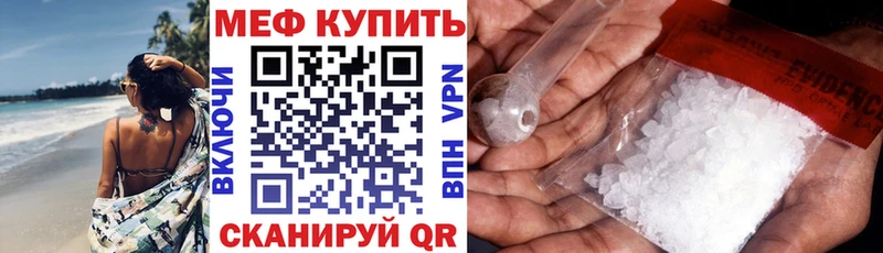 где купить наркоту  Козельск  МЕФ mephedrone 