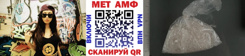 Первитин кристалл  Козельск 