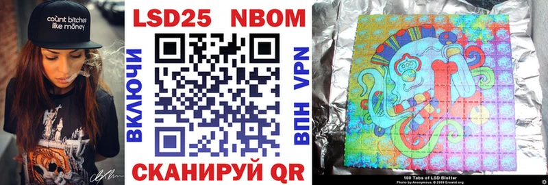 Марки N-bome 1,8мг  Козельск 